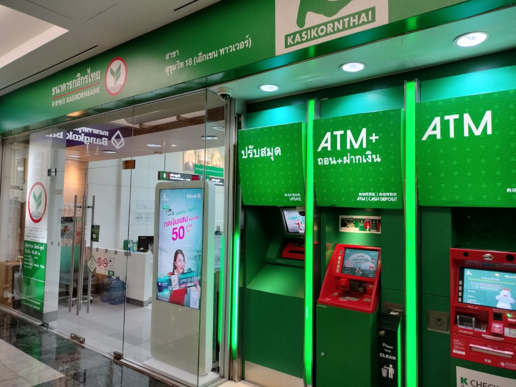 【徹底解説】タイの銀行情報｜口座開設・アプリ・ATM・クレジットカード ｜ タイ移住Navi